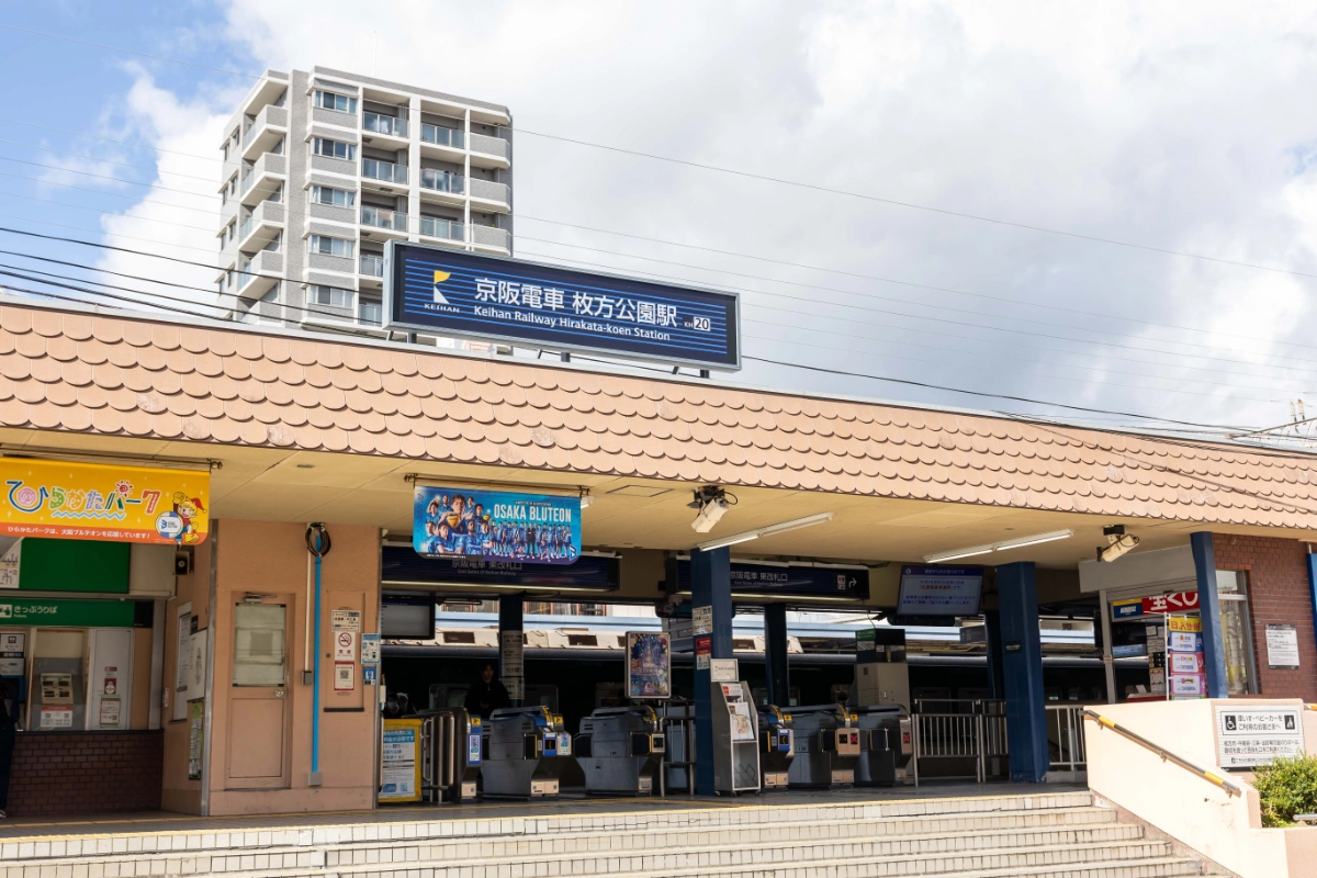 枚方公園駅前